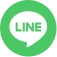 LINEでシェア